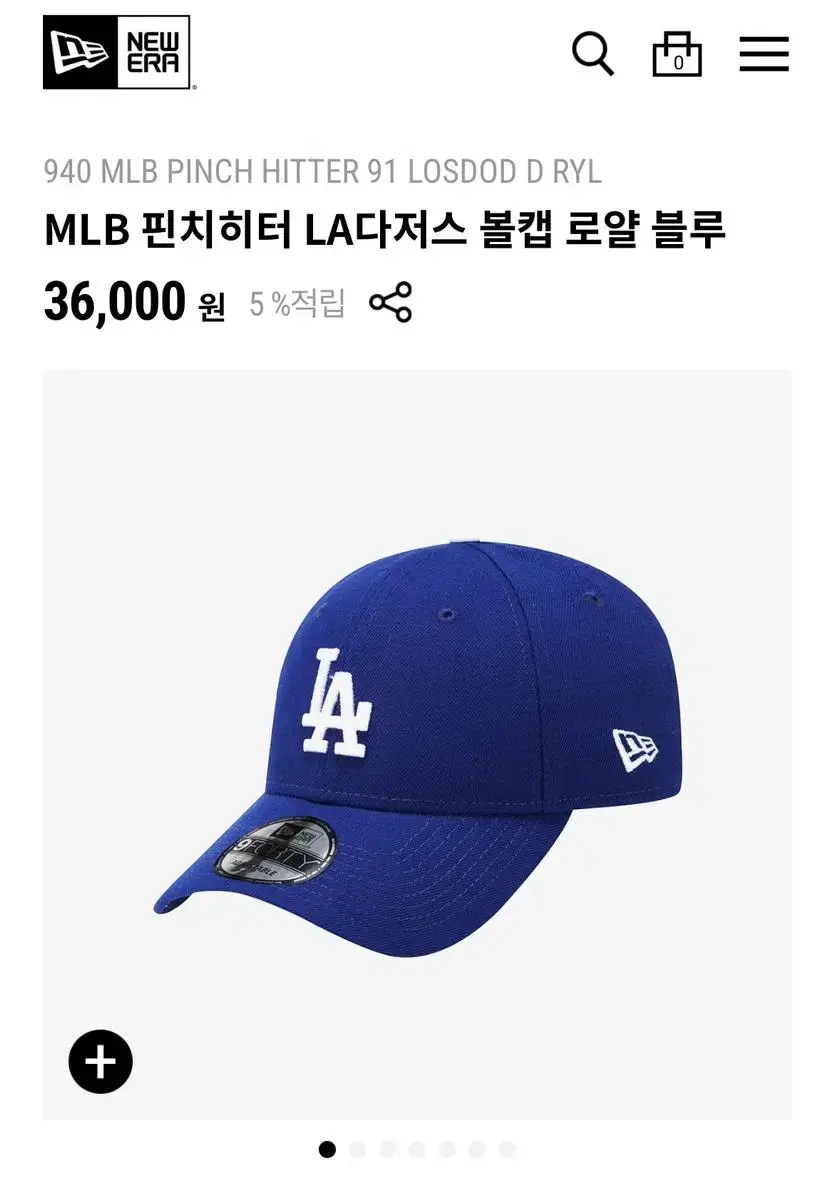 MLB 볼캡 모자